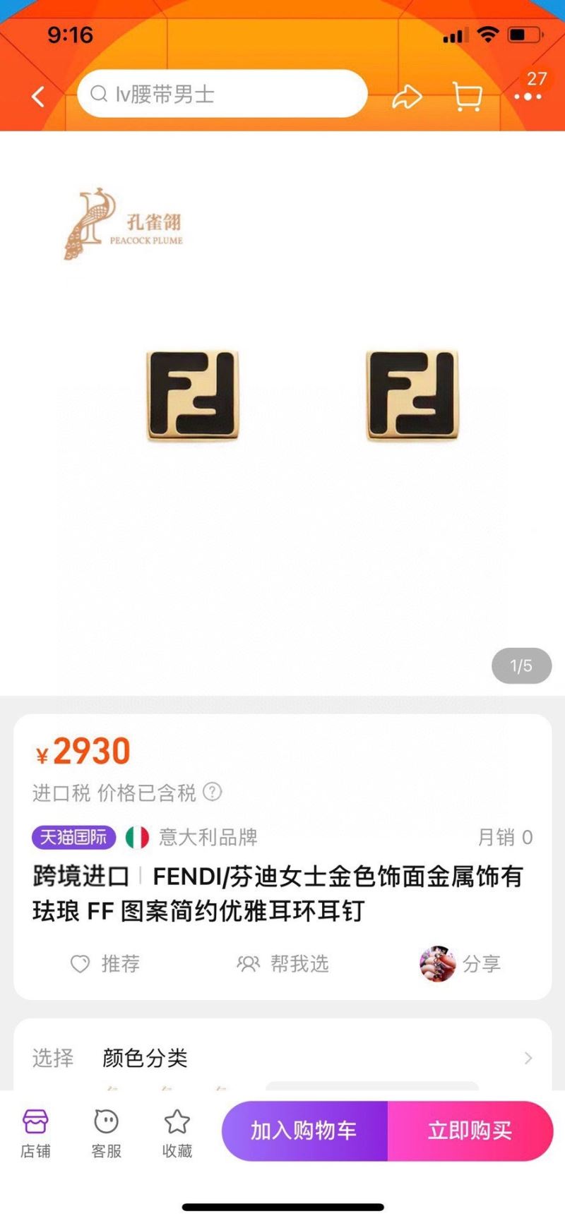 FENDI